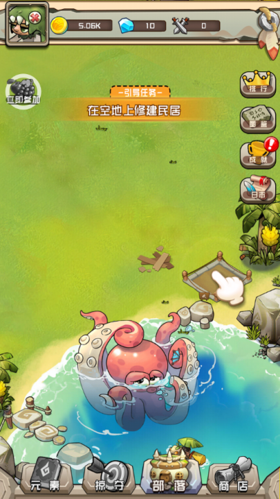 我部落特牛游戏v1.0 4