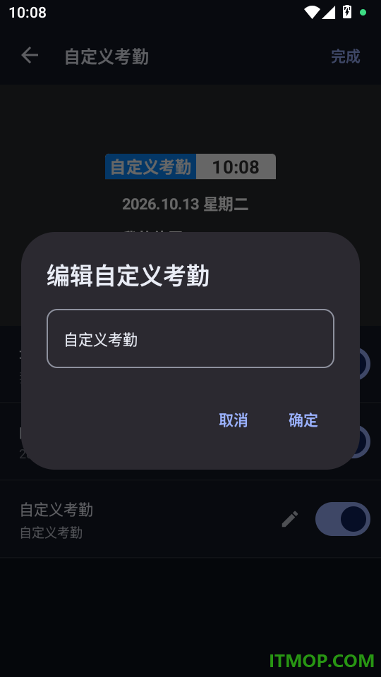 水印定位相机免费拍官网版