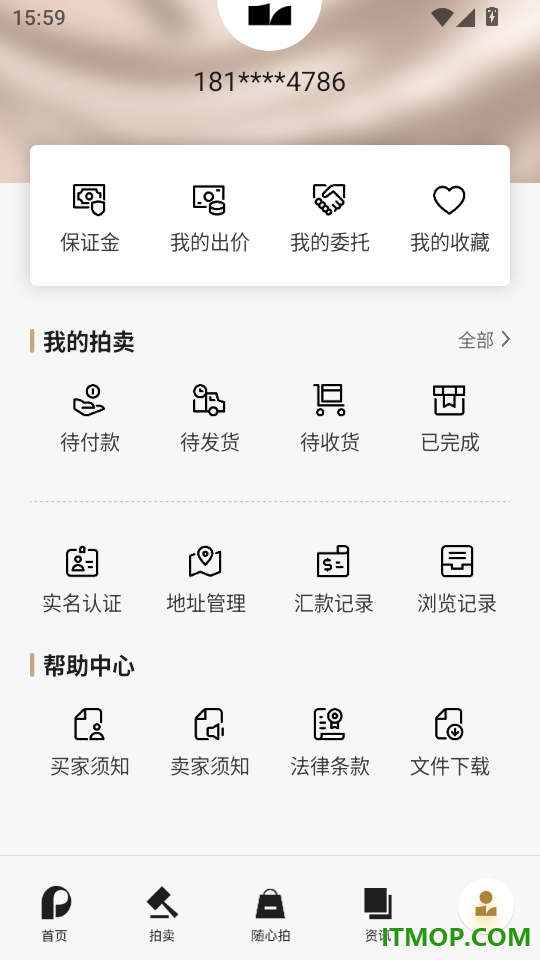 保利拍卖官方版