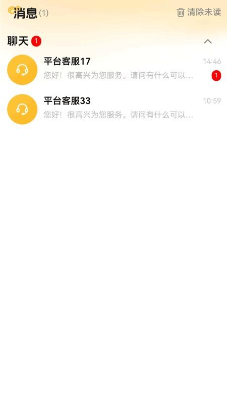 超人小狗免费版v1.0.4 2