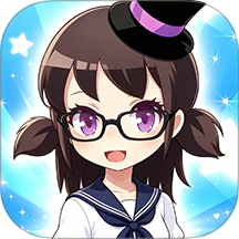 公主的衣橱手游 v1.28.1