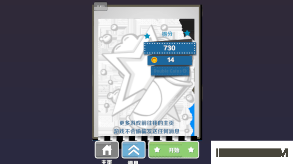 蔚蓝跑酷游戏