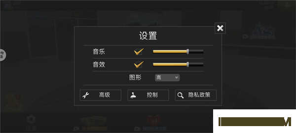 3D特技摩托车华为版