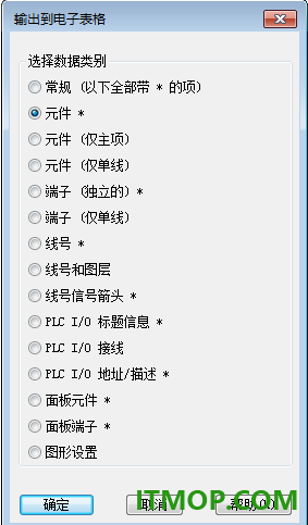 Autocad Electrical 2021官方版