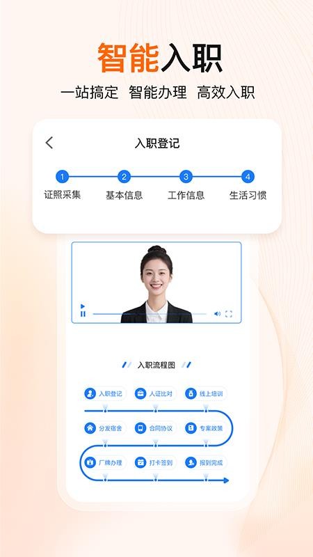 至臻宝官方版v1.0.9 3