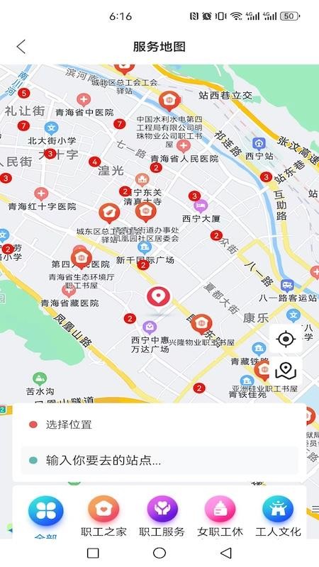 青工之家最新版v2.2.7 1