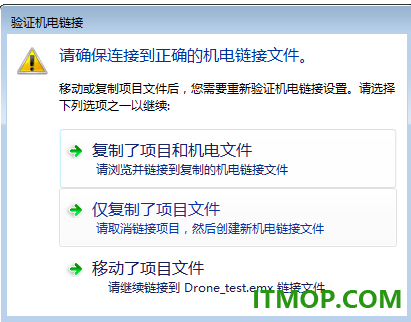 autocad electrical 2026中文特别版