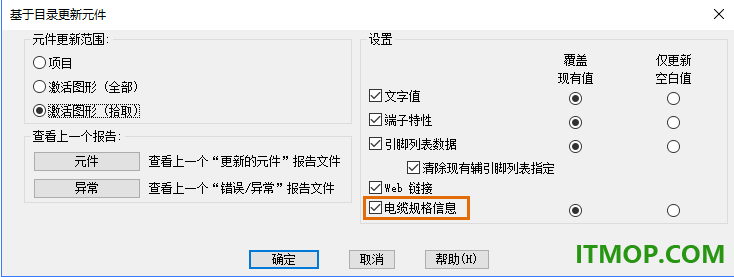 autocad electrical 2026中文特别版