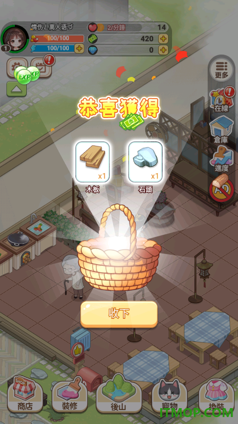 我在乡下开餐馆游戏