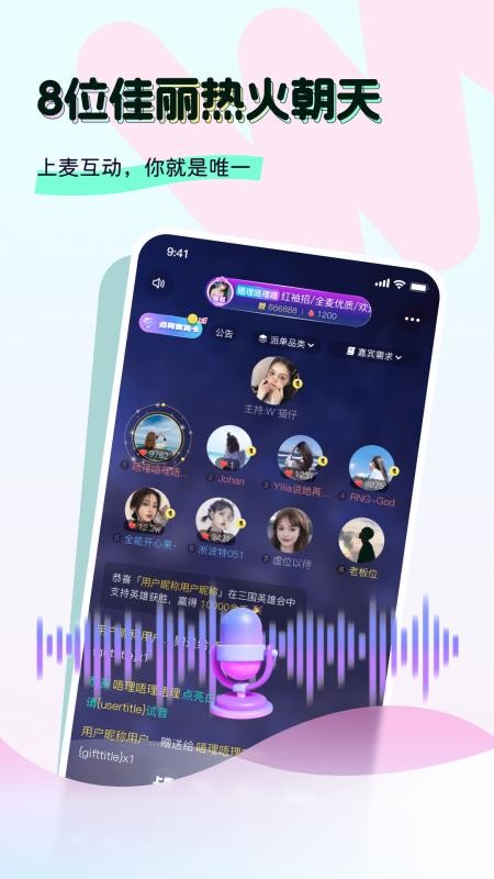 奶兔交友v4.2.8(4)