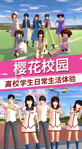 驾驶校园模拟器华为版v2.1.0 1