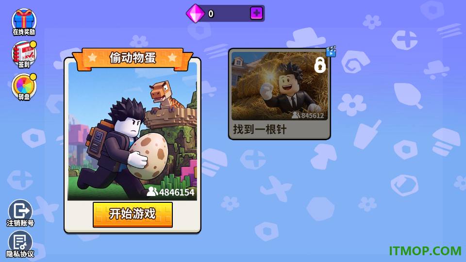 捡鸡蛋模拟器1游戏