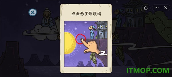 老铁扎心了游戏