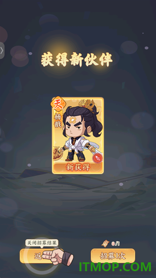 种田掌门人游戏