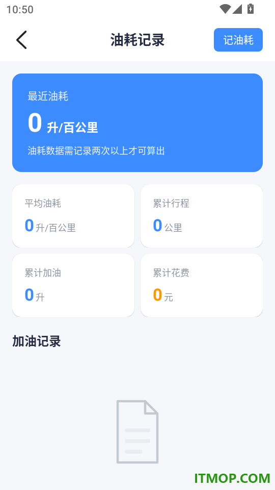 交规违章代码查询官方版