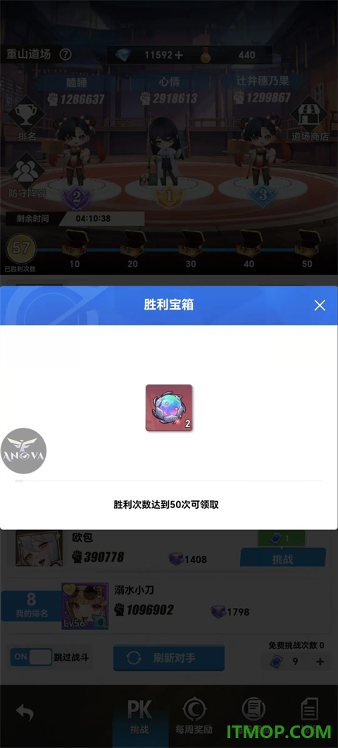 来自黑洞的旅人游戏