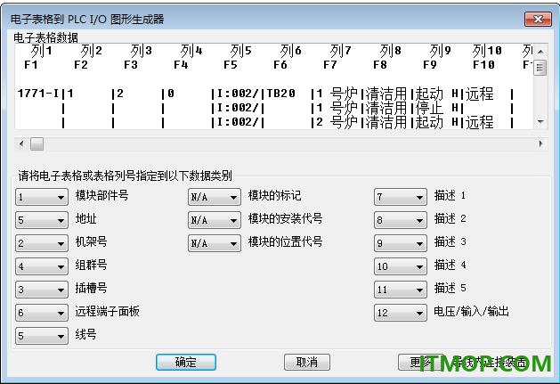 Autocad Electrical 2020官方版 