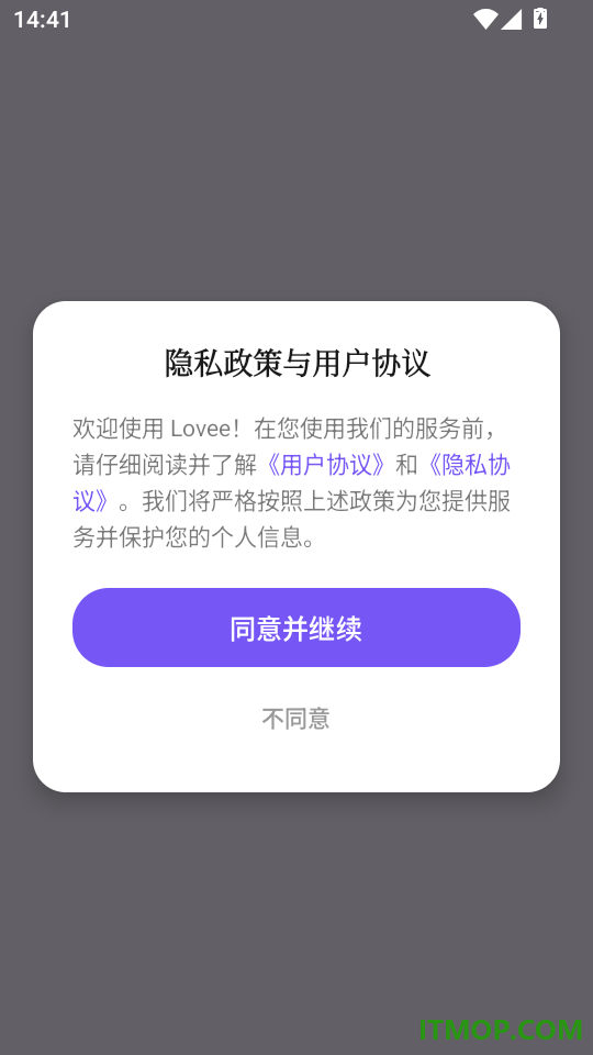 Lovee免费版