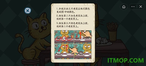 老铁扎心了游戏