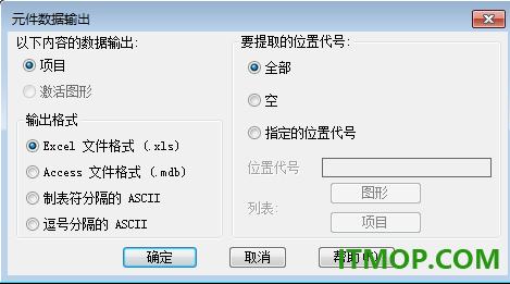 Autocad Electrical 2021官方版