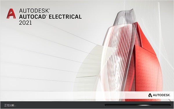 Autocad Electrical 2021官方版