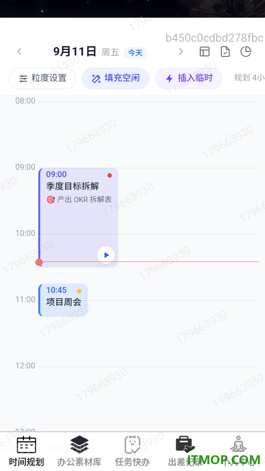 优构助手免费版