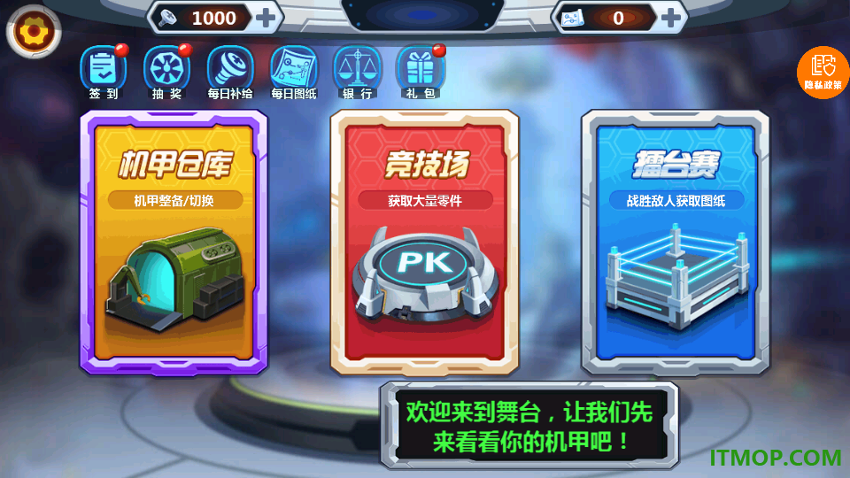 变异恐龙争霸战游戏