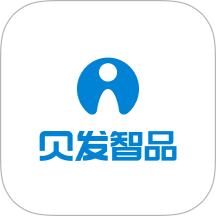 贝发智品免费版 v1.1.4-c