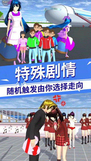 驾驶校园模拟器华为版v2.1.0 3