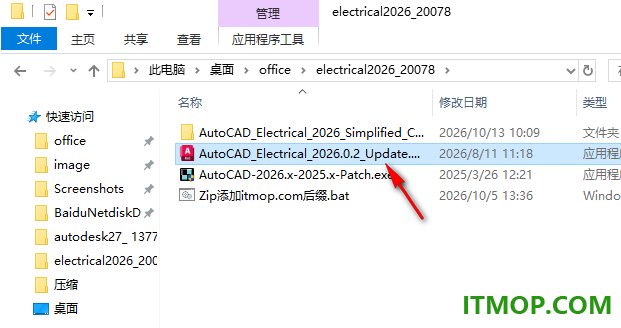 autocad electrical 2026中文特别版