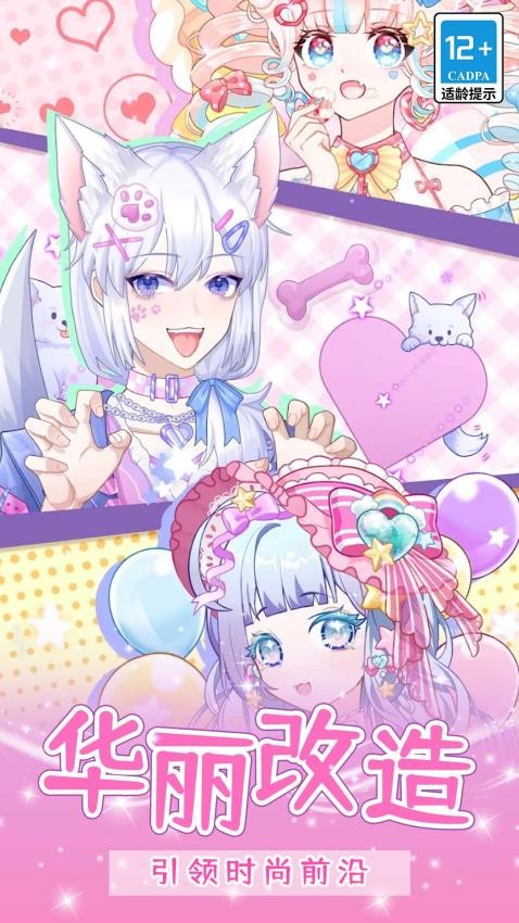 芭比美装秀游戏v1.1.0 2