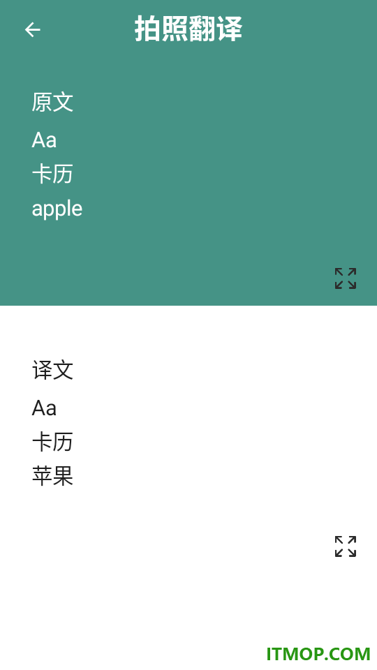 清册灵录扫描最新版