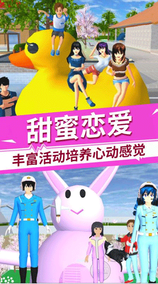 驾驶校园模拟器华为版v2.1.0 4