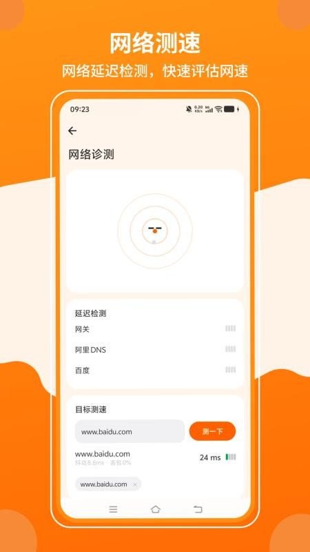 物流记录随时查手机版v1.0.7(2)