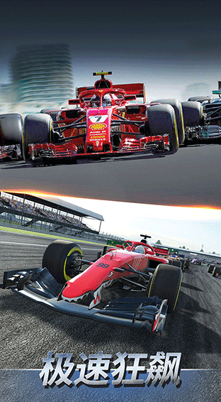 F1赛车模拟3D华为版v1.6 1