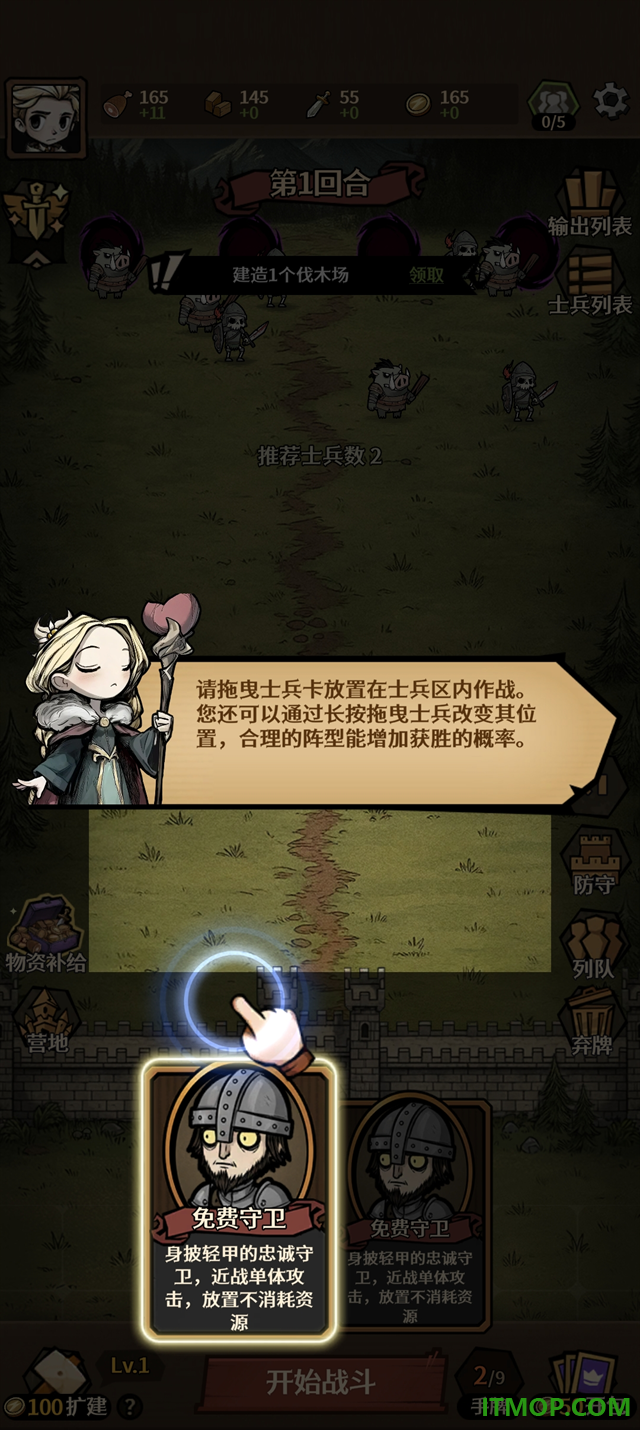 卡包荒野游戏