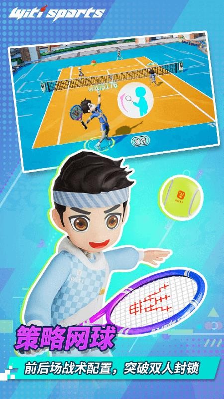 WitiSportsv1.8.1 2
