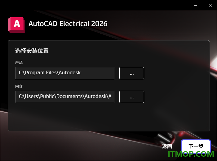 autocad electrical 2026中文特别版