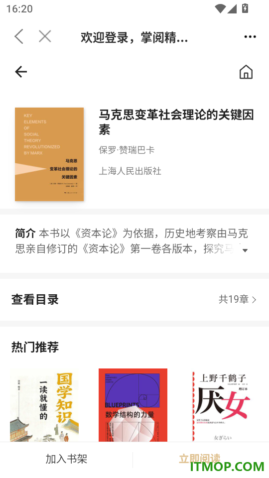 青工之家最新版