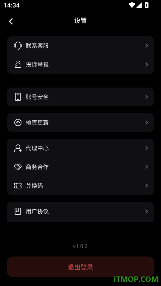 商详宝官方版