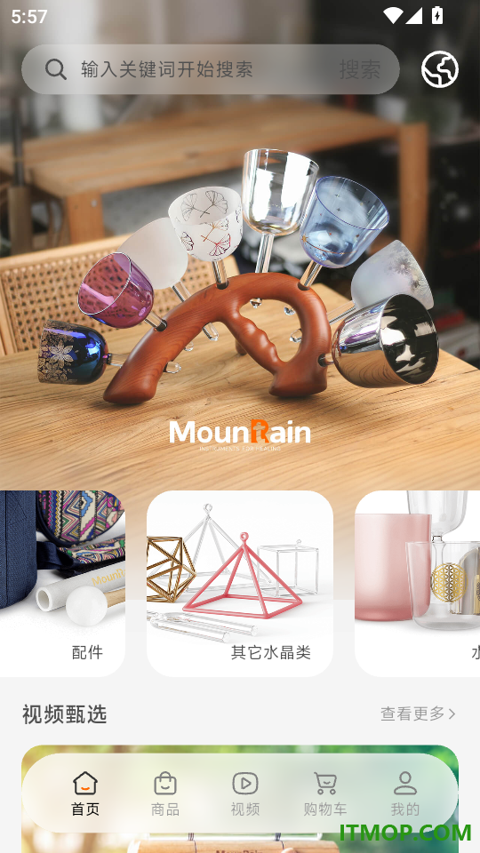 Mountain Rain手机版