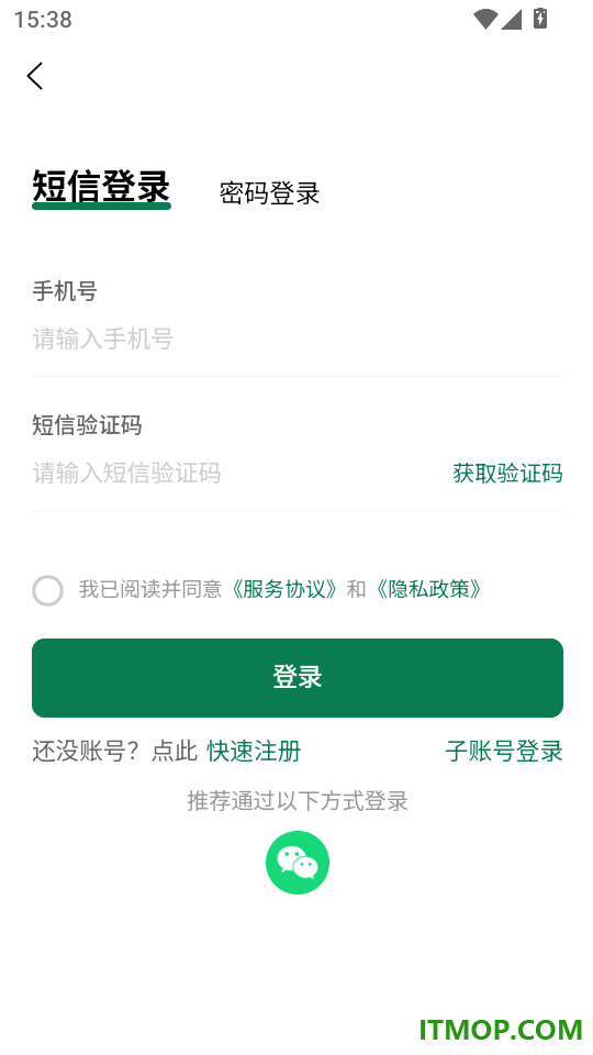 仪聘官网版