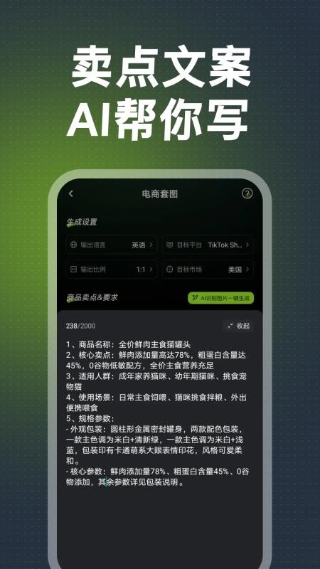 商详宝官方版v1.0.2 1