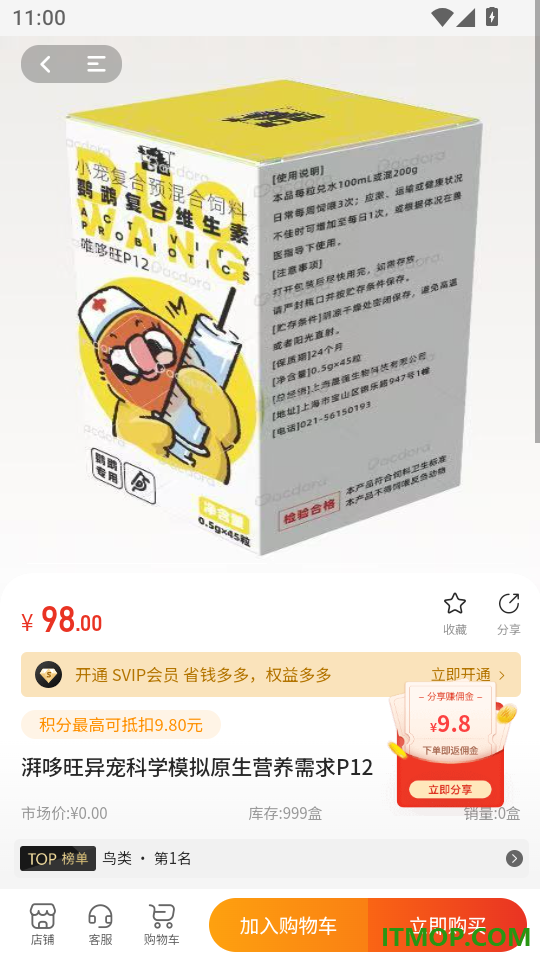 Zoya爪芽官网版
