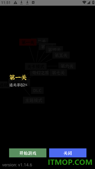 文字密室逃脱游戏