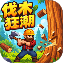 我兄弟一堆游戏 v1.0