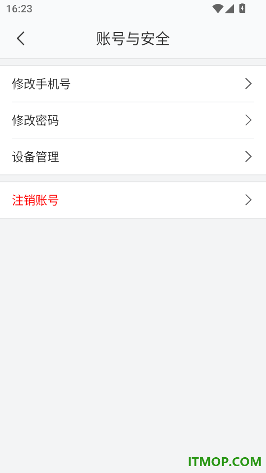 本地出行司机最新版
