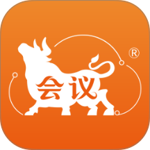 九牛一毛会议官方版 v5.2.0