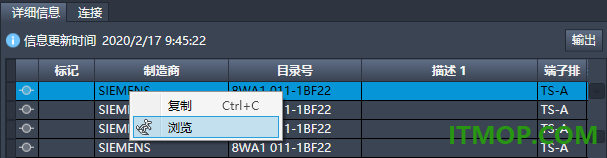 Autocad Electrical 2024官方版