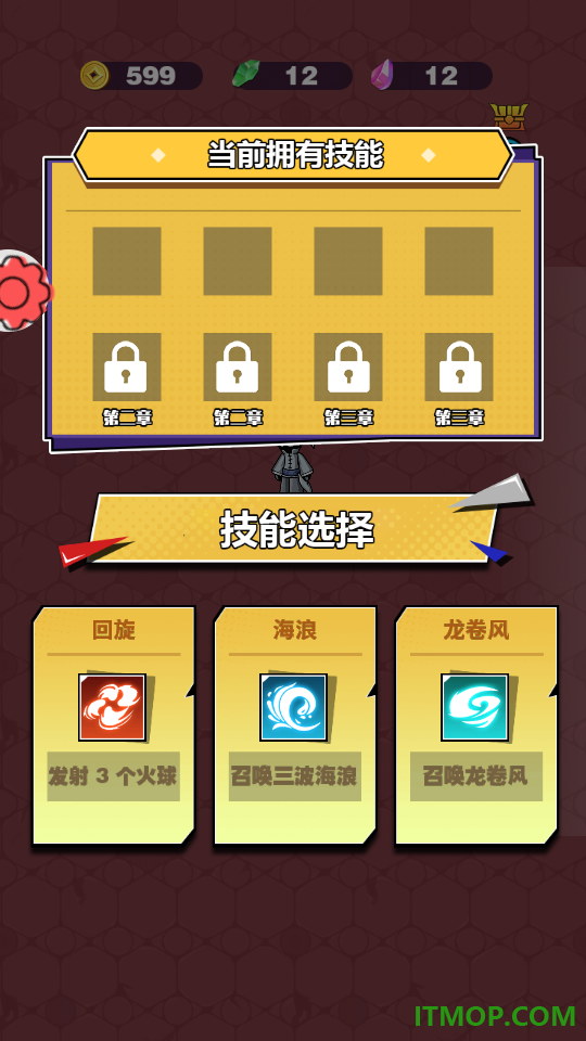 指尖冲冲冲游戏